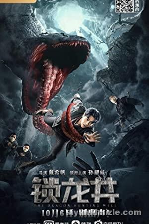 The Dragon Hunting Well 2020 Filmi Türkçe Altyazılı izle