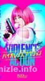 The Violence Action 2022 Türkçe Dublaj Altyazılı Full izle